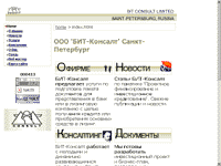 BIT-Consult Ltd